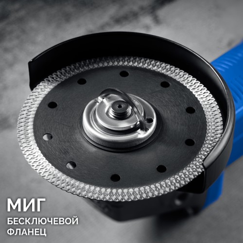 ЗУБР 1100 Вт, d125 мм, УШМ, регулировка оборотов, фланец ″МИГ″, Профессионал (УШМ-П125-1105 Э)