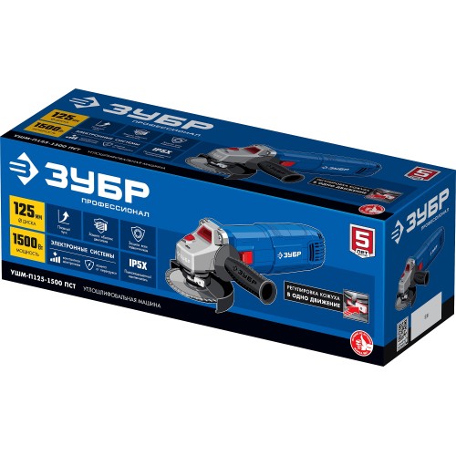 ЗУБР 1500 Вт, d125 мм, УШМ, Профессионал (УШМ-П125-1500 ПСТ)