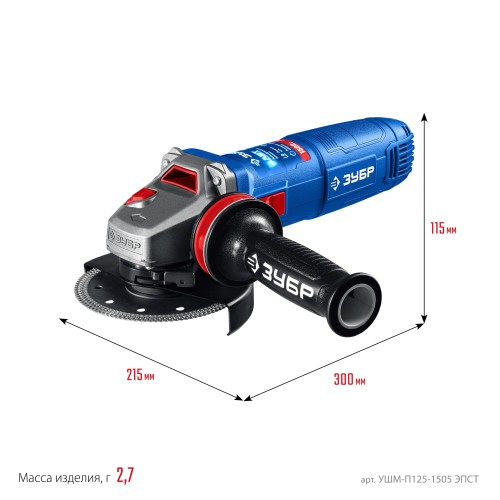 ЗУБР 1500 Вт, d125 мм, УШМ, регулировка оборотов, фланец ″МИГ″, Профессионал (УШМ-П125-1505 ЭПСТ)