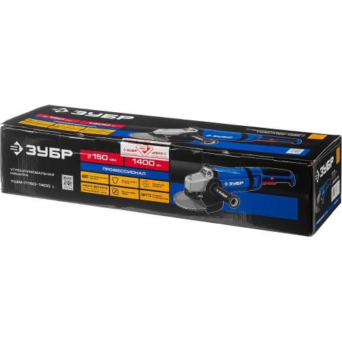 ЗУБР 1400 Вт, d150 мм, УШМ, АВТ, Профессионал (УШМ-П150-1400 В)