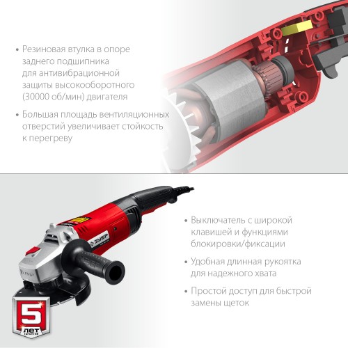 ЗУБР 1400 Вт, d150 мм, УШМ (УШМ-150-1405)