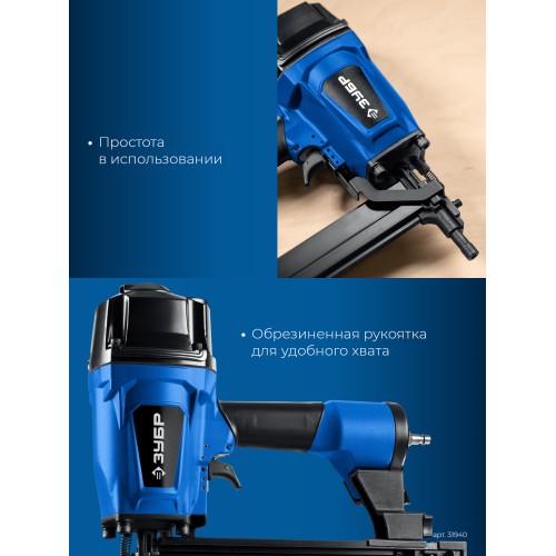 ЗУБР CN-40, пневматический нейлер для гвоздей по бетону и металлу, Профессионал (31940)