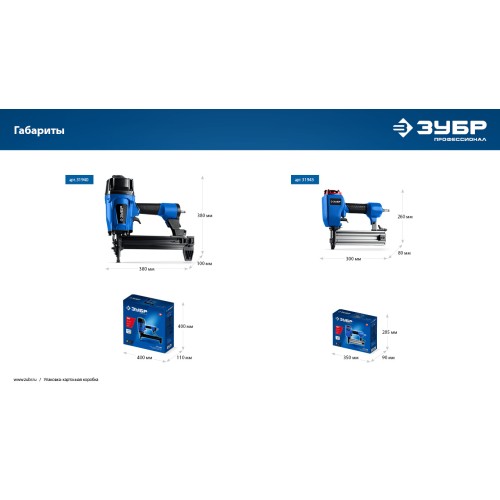 ЗУБР CN-40, пневматический нейлер для гвоздей по бетону и металлу, Профессионал (31940)