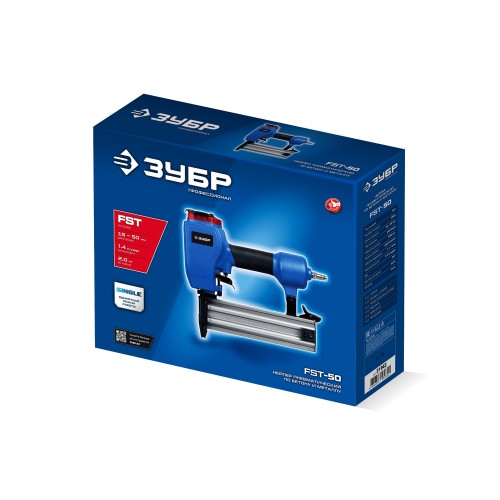 ЗУБР FST-50, пневматический нейлер для гвоздей по бетону и металлу, Профессионал (31943)