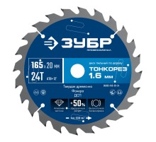 ЗУБР Тонкорез 165х20 x 1.6 мм, 24Т, диск пильный по дереву, тонкий рез, Профессионал (36933-165-20-24)