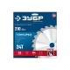 ЗУБР Тонкорез 210х30 x 1.8 мм, 24Т, диск пильный по дереву, тонкий рез, Профессионал (36933-210-30-24)