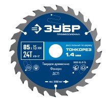 ЗУБР Тонкорез 85х15 x 1.4 мм, 24Т, диск пильный по дереву тонкий рез, Профессионал (36933-85-15-24)