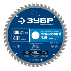 ЗУБР Тонкорез 190х20 x 1.6 мм, 48Т, диск пильный по дереву, тонкий рез, Профессионал (36933-190-20-48)