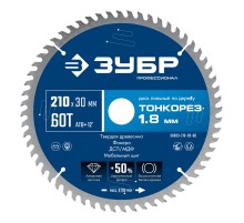 ЗУБР Тонкорез 210х30 x 1.8 мм, 60Т, диск пильный по дереву, тонкий рез, Профессионал (36933-210-30-60)