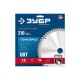 ЗУБР Тонкорез 210х30 x 1.8 мм, 60Т, диск пильный по дереву, тонкий рез, Профессионал (36933-210-30-60)