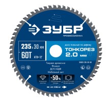 ЗУБР Тонкорез 235х30 x 2.0 мм, 60Т, диск пильный по дереву тонкий рез, Профессионал (36933-235-30-80)