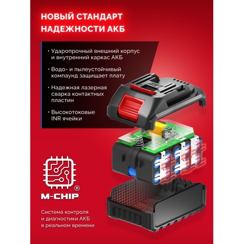 ЗУБР 20 В, 65 Н·м, 2 АКБ LMS (2 А·ч), бесщеточная дрель-шуруповерт, сумка (ДБ-65-22)