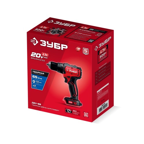 ЗУБР 20 В, 65 Н·м, без АКБ (LMS), бесщеточная ударная дрель-шуруповерт (ДБУ-65)