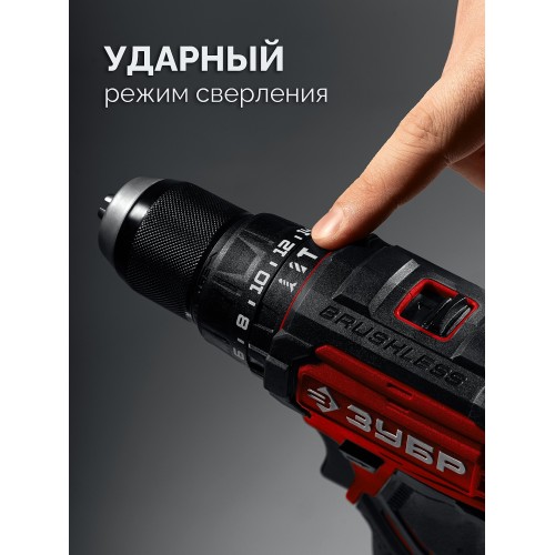 ЗУБР 20 В, 65 Н·м, без АКБ (LMS), бесщеточная ударная дрель-шуруповерт (ДБУ-65)