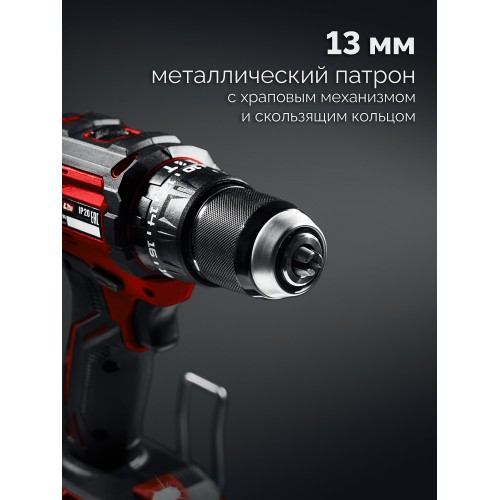 ЗУБР 20 В, 65 Н·м, без АКБ (LMS), бесщеточная ударная дрель-шуруповерт (ДБУ-65)