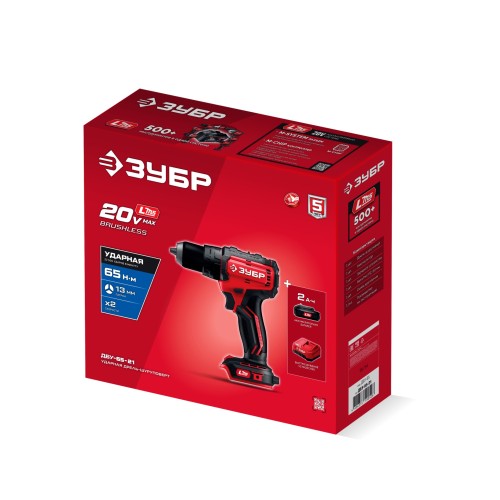 ЗУБР 20 В, 65 Н·м, 1 АКБ LMS (2 А·ч), бесщеточная ударная дрель-шуруповерт (ДБУ-65-21)