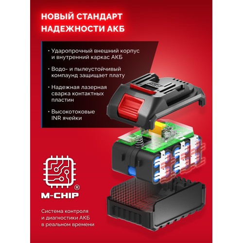 ЗУБР 20 В, 65 Н·м, 1 АКБ LMS (2 А·ч), бесщеточная ударная дрель-шуруповерт (ДБУ-65-21)