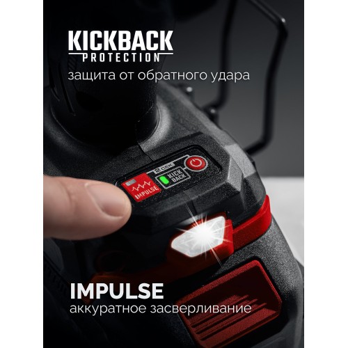 ЗУБР 20 В, 165 Н·м, без АКБ (LMS), бесщеточная дрель-шуруповерт (ДБ-165)