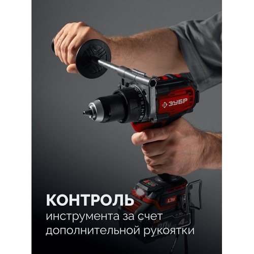 ЗУБР 20 В, 165 Н·м, без АКБ (LMS), бесщеточная дрель-шуруповерт (ДБ-165)