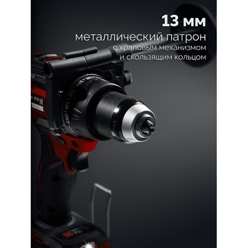 ЗУБР 20 В, 165 Н·м, 1 АКБ LMS (2 А·ч), бесщеточная дрель-шуруповерт (ДБ-165-21)