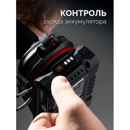 ЗУБР 20 В, 165 Н·м, 1 АКБ LMS (2 А·ч), бесщеточная дрель-шуруповерт (ДБ-165-21)