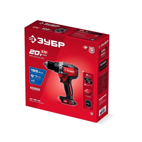 ЗУБР 20 В, 165 Н·м, 2 АКБ LMS (2 А·ч), бесщеточная дрель-шуруповерт, сумка (ДБ-165-22)