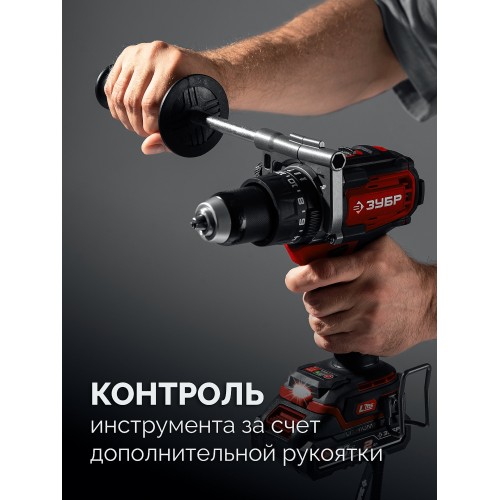 ЗУБР 20 В, 165 Н·м, без АКБ (LMS), бесщеточная ударная дрель-шуруповерт (ДБУ-165)