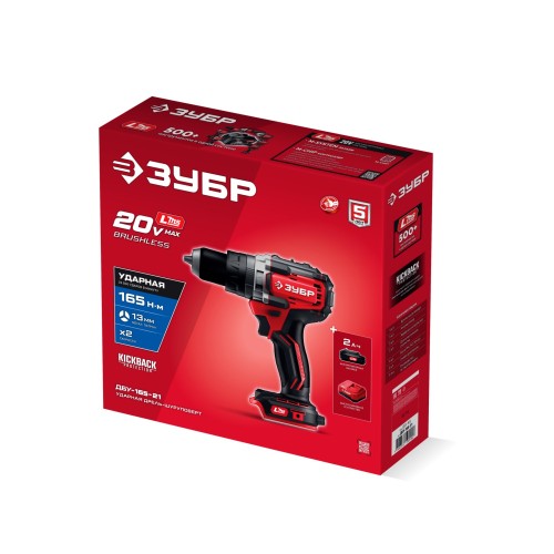 ЗУБР 20 В, 165 Н·м, 1 АКБ LMS (2 А·ч), бесщеточная ударная дрель-шуруповерт (ДБУ-165-21)