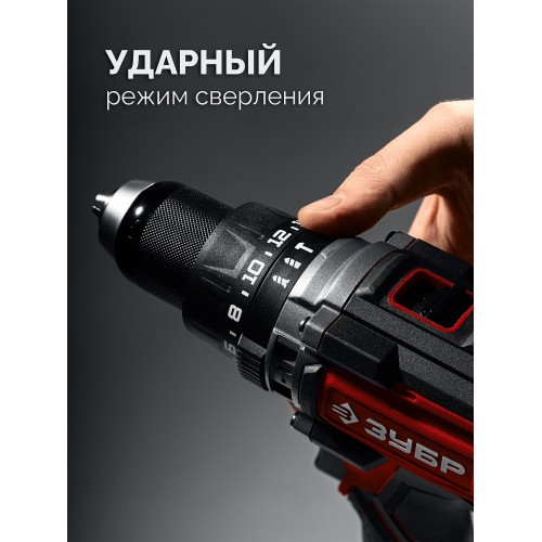 ЗУБР 20 В, 165 Н·м, 1 АКБ LMS (2 А·ч), бесщеточная ударная дрель-шуруповерт (ДБУ-165-21)