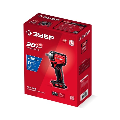 ЗУБР 20 В, 350 Н·м, без АКБ (LMS), бесщеточный ударный гайковерт (ГБУ-350)