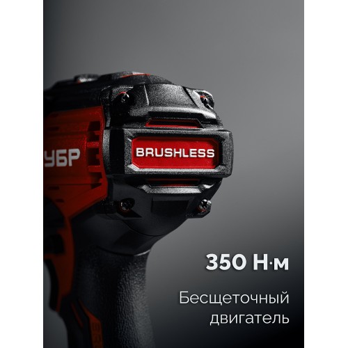 ЗУБР 20 В, 350 Н·м, 1 АКБ LMS (4 А·ч), бесщеточный ударный гайковерт, сумка (ГБУ-350-41)