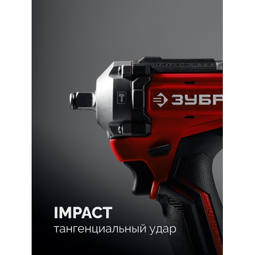 ЗУБР 20 В, 350 Н·м, 1 АКБ LMS (4 А·ч), бесщеточный ударный гайковерт, сумка (ГБУ-350-41)