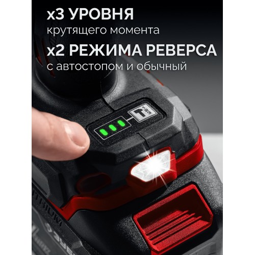 ЗУБР 20 В, 500 Н·м, без АКБ (LMS), бесщеточный ударный гайковерт (ГБУ-500)