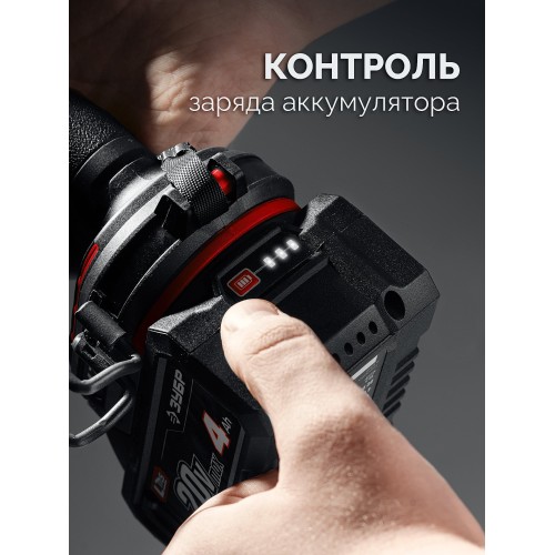 ЗУБР 20 В, 1000 Н·м, 1 АКБ LMS (4 А·ч), бесщеточный ударный гайковерт, сумка (ГБУ-1000-41)