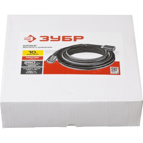 ЗУБР для пистолета 375, 250 Атм, 10 м, шланг высокого давления, Профессионал (70411-375-10)
