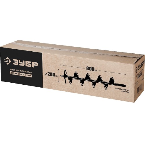 ЗУБР d 200 мм, грунт, шнек для мотобуров (7051-20)