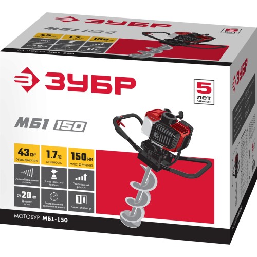 ЗУБР d 60 - 150 мм, 43 см3, 1 оператор, мотобур (бензобур) (МБ1-150)
