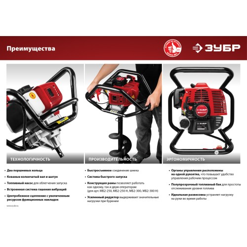 ЗУБР d 60 - 200 мм, 52 см3, 1 оператор, мотобур (бензобур) (МБ1-200)