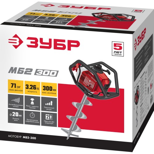 ЗУБР d 60 - 300 мм, 71 см3, 2 оператора, мотобур (бензобур) (МБ2-300)