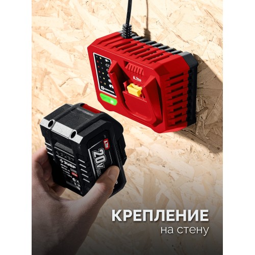 ЗУБР 20 В, 45 Н·м, без АКБ (LMS), бесщеточная дрель-шуруповерт (ДБ-45)