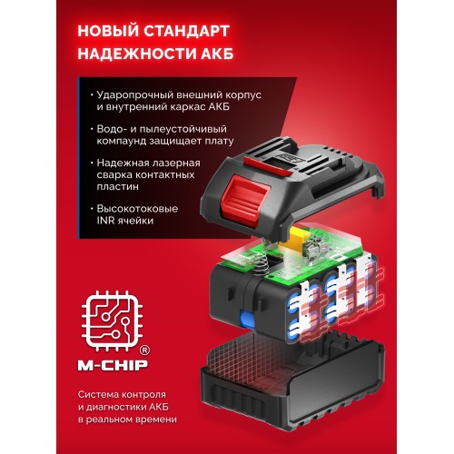 ЗУБР 20 В, 45 Н·м, 1 АКБ LMS (2 А·ч), бесщеточная дрель-шуруповерт (ДБ-45-21)