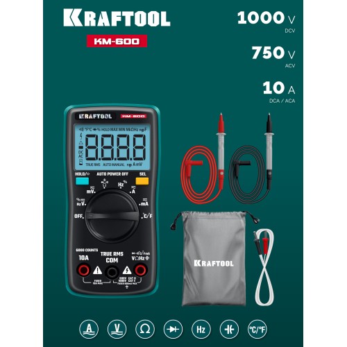KRAFTOOL KM-600 цифровой мультиметр (59854)