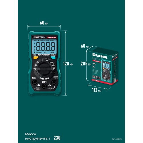 KRAFTOOL KM-500 цифровой мультиметр (59856)