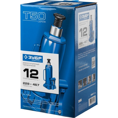 ЗУБР 12 т, 228 - 467 мм, бутылочный гидравлический домкрат, Профессионал (43060-12)