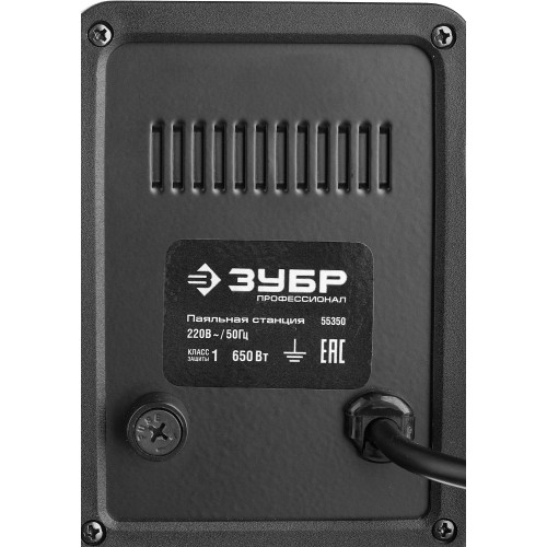 ЗУБР ПСТ-650, 650 Вт, 100 - 500°C,120 л/мин, 3 насадки, керамический нагреватель, цифровая термовоздушная паяльная станция, Профессионал (55350)