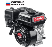 ЗУБР 7 л.с., двигатель для садовой техники (707110-1)