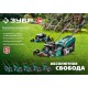 ЗУБР 400 мм, 3.5 л.с., бензиновая газонокосилка (ГБ-400)