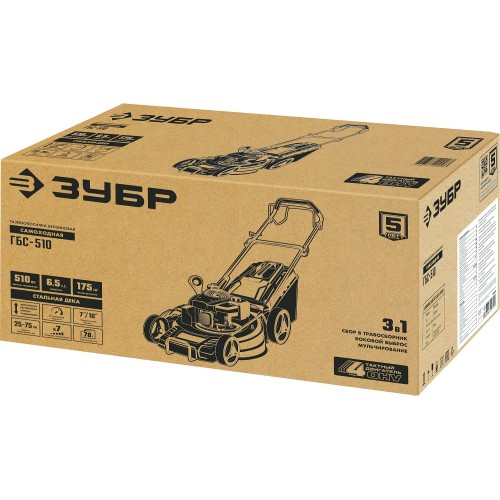 ЗУБР 510 мм, 6.5 л.с., бензиновая самоходная газонокосилка (ГБС-510)