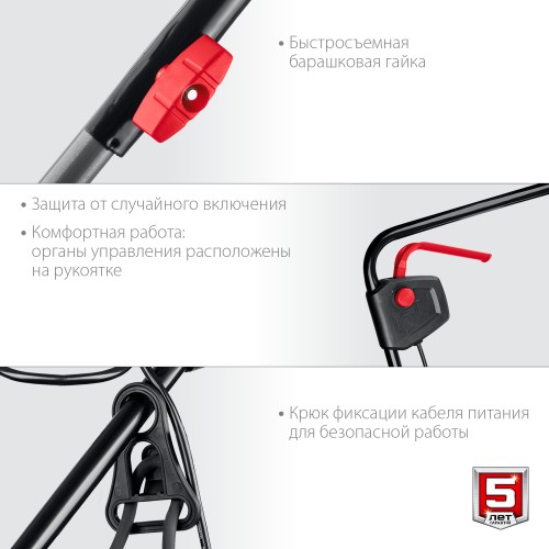 ЗУБР 1300 Вт, ш/с 33 см, сетевая газонокосилка (ГС-33-1310)