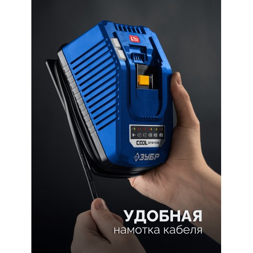 ЗУБР Turbo CHARGE, 20 В, 1 порт, 1 х 6 А, зарядное устройство для LMS АКБ, ПРОФЕССИОНАЛ (TC-20-1)